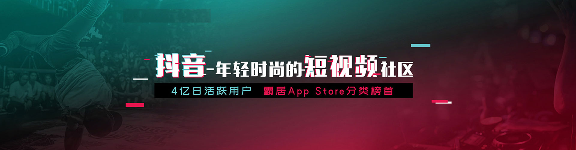 寿宁信息流推广