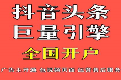 竞价SEM广告在农业领域的创新应用及效果