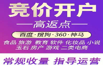 推广竞价实战：如何通过竞价提升品牌知名度